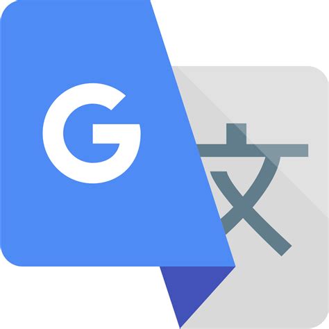 英語翻譯|Google 翻譯